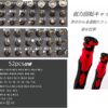Screwdriver Set 52 in 1 Special Magnetic Screwdriver Mini Screwdriver Set Replacement Precision Screwdriver Anti-Slip Handle Switch DIY Repair Tool Special Box with Magnet Repair Tool Kit - Image 4